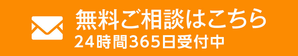 お問い合わせボタン